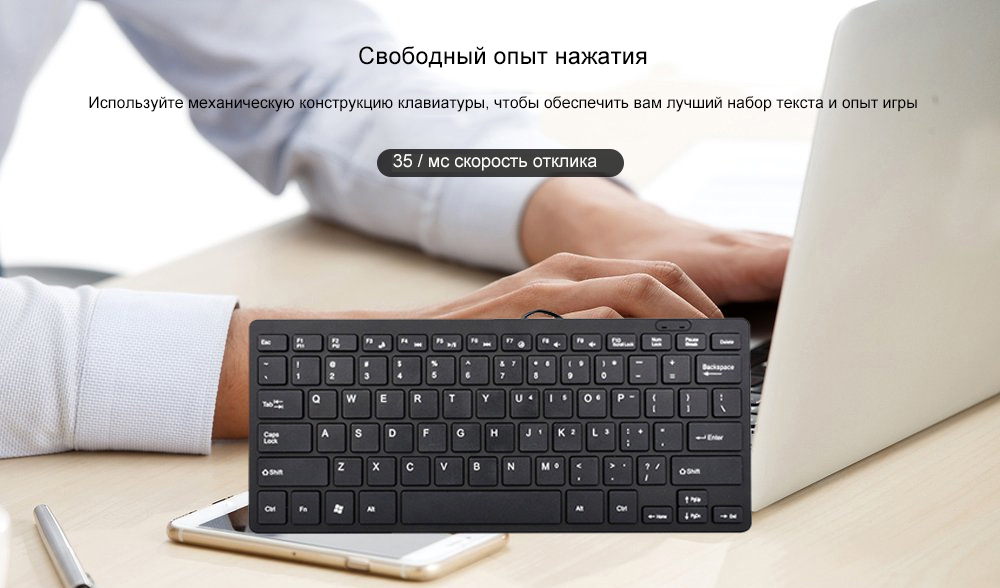 Дротова клавіатура K1000 міні 78 клавіш - Чорний