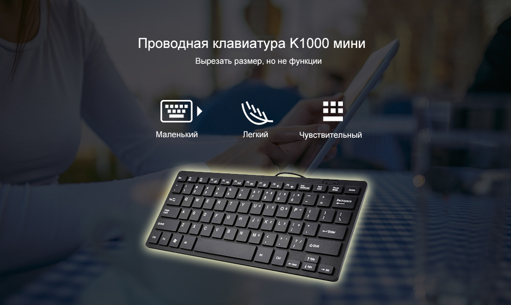 Дротова клавіатура K1000 міні 78 клавіш - Чорний