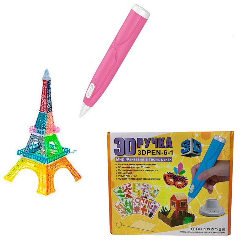 3D Ручка з трафаретами Рожева