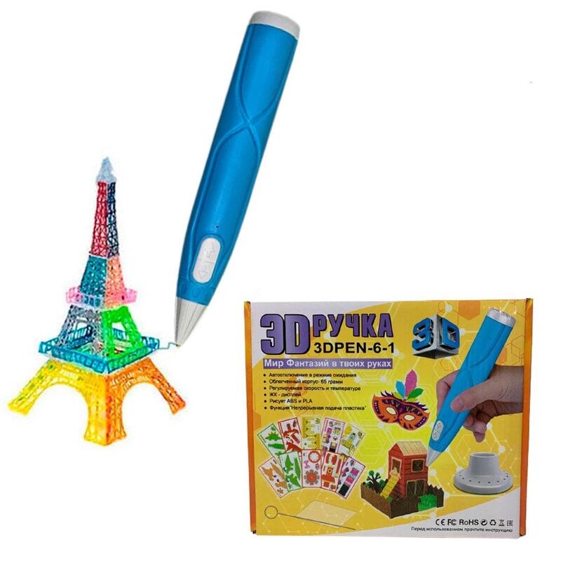 3D Ручка з трафаретами Блакитна