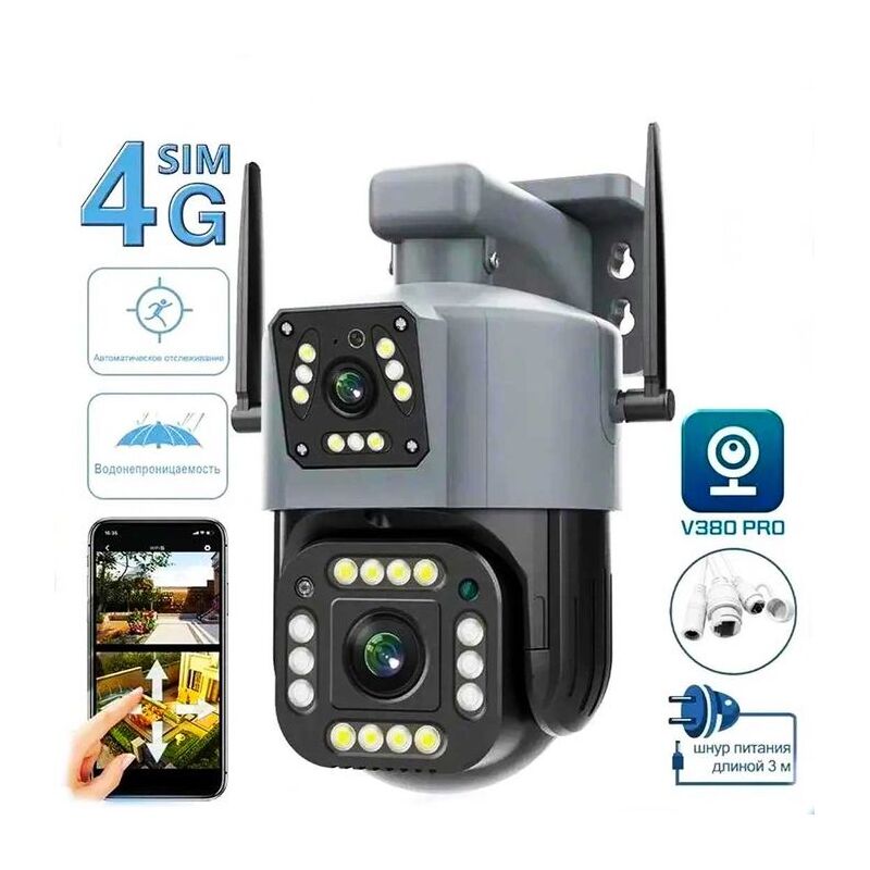 Поворотна IP камера Qettopo 5899 DVR WIFI Camera